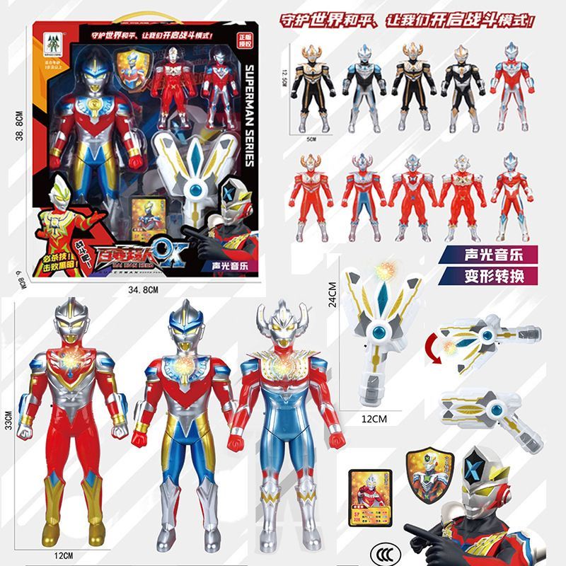 Zdd Mô Hình Đồ Chơi Siêu Nhân ultraman Biến Hình Có Đèn Và Nhạc Độc Đáo