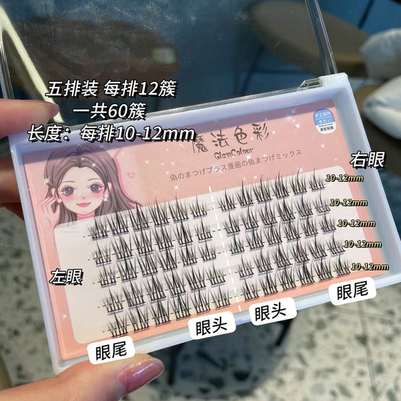 Cặp Lông Mi Giả 3 Hàng 5 Hàng Hình Hoa Hướng Dương Siêu Mỏng Tự Nhiên