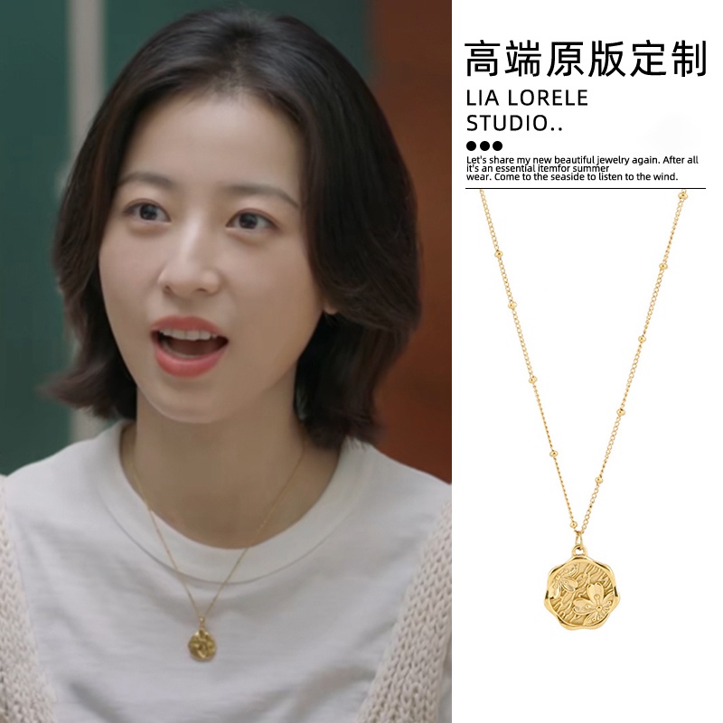 Dây Chuyền Mặt Thẻ Tròn Khắc Chữ Love Is Only Love Liang You 'An Zhou Yutong