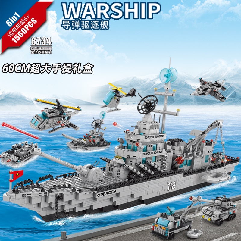 Mô Hình Lắp Ráp Chiến Tranh Thế Giới II 8734 Missile Cruiser