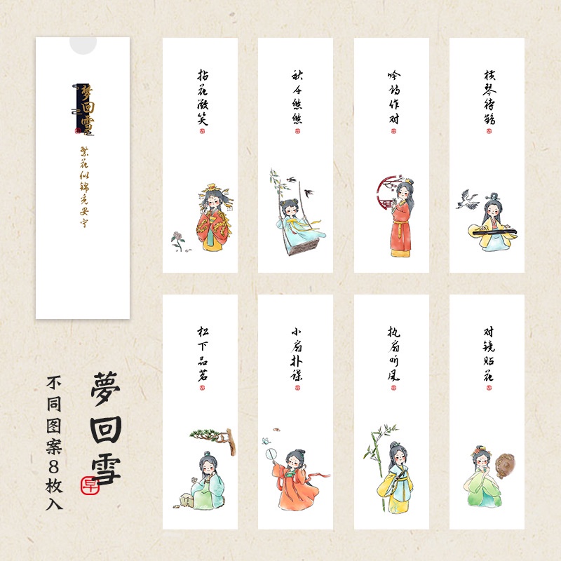 Set 8 Thẻ Đánh Dấu Trang Sách Hình Cô Gái Phong Cách Trung Hoa Sáng Tạo