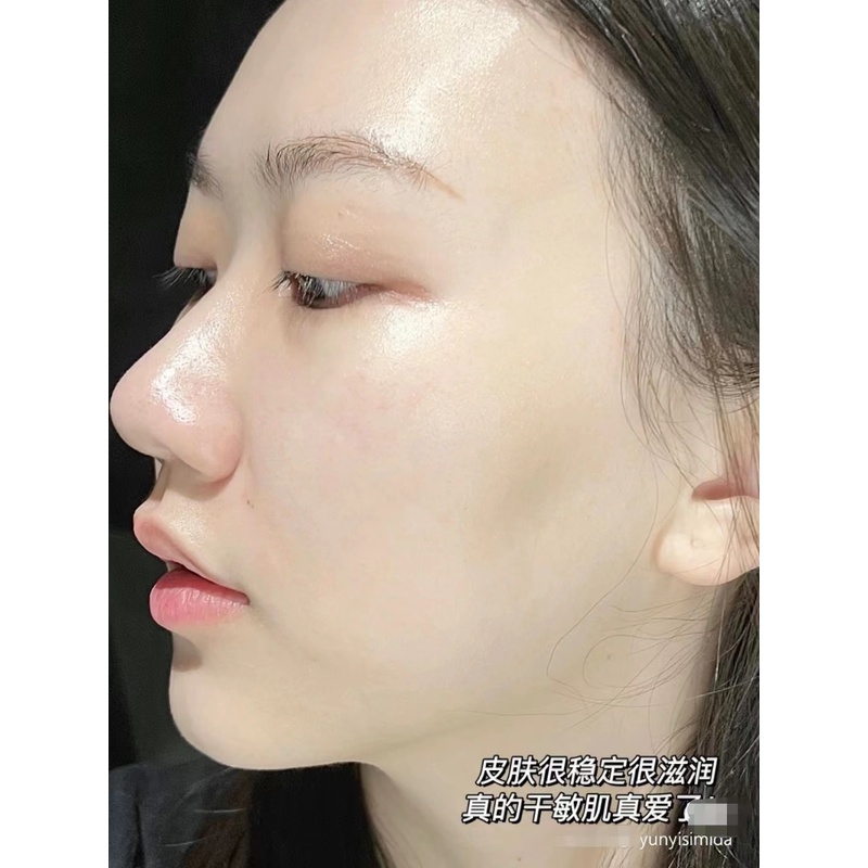 Tinh Chất Shiseido Red Kidney Giúp Dưỡng Ẩm Và Làm Sáng Da 100ml