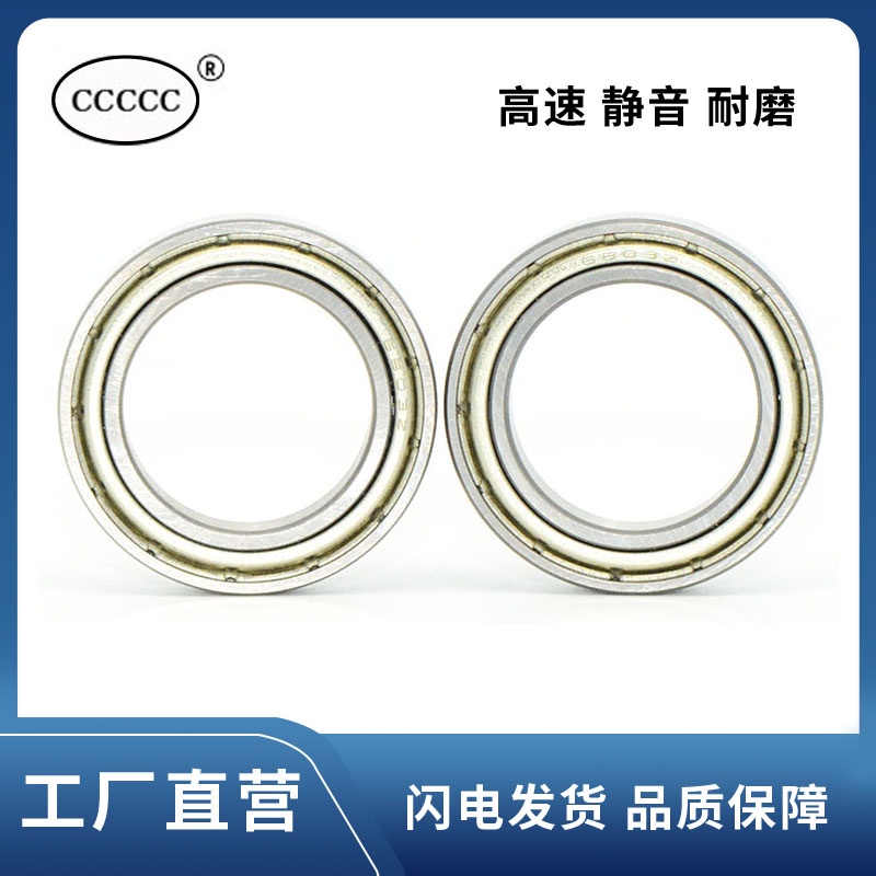 Vòng Bi 6805 61805 6803 6804 6806 6002 Z ZZ RS 2RS Cho Máy Ảnh