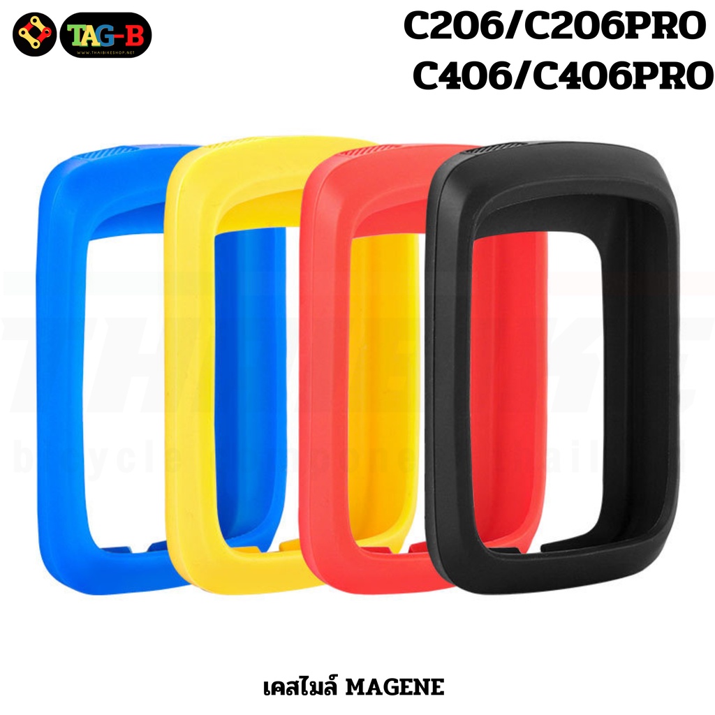 Ốp lưng silicon đồng hồ tốc độ xe đạp MAGENE C206 / C206PRO C406 / C406PRO