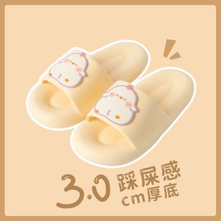 UOUO dép đi trong nhà Dép Lê Thời Trang Đơn Giản Cho Nữ dép bánh mì TX041008