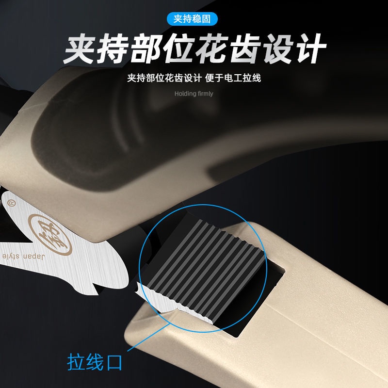 Kìm Cắt Kim Fukuoka Nhật Bản 20cm Siêu Cứng 26.6cm Đa Năng Chuyên Dụng Cho Thợ Điện