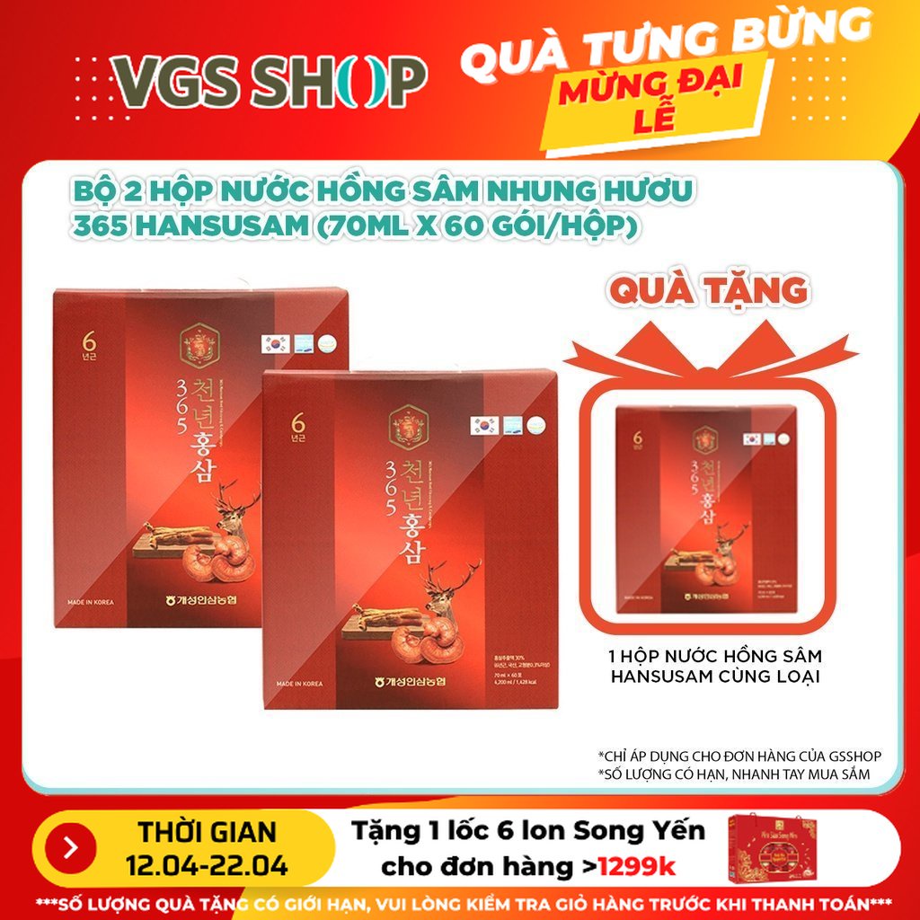 Bộ 2 Hộp Nước Hồng Sâm Nhung Hươu 365 HANSUSAM (70ml x 60 gói/Hộp) | TẶNG: 1 Hộp Nước Hồng Sâm Hansusam cùng loại
