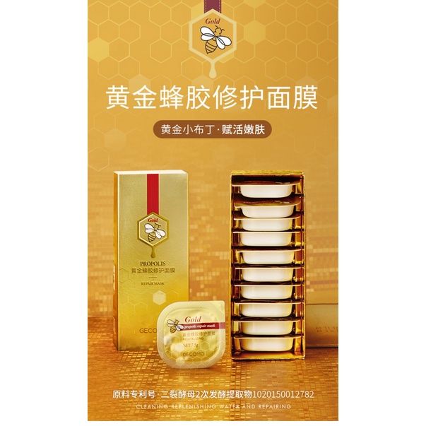 Bán Chạy#Mặt Nạ Keo Ong Vàng Dưỡng Ẩm Làm Săn Chắc Và Sáng Da 4.19 LN
