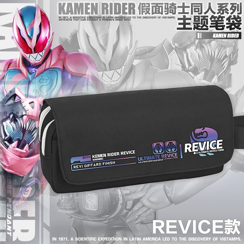 Túi Đựng Bút Bằng Vải Canvas In Hình Kamen Rider Anime Độc Đáo Ốp