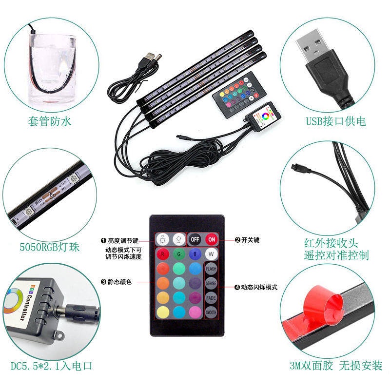 Car Decoration Sole Atmosphere RGB Colorful Gradient Full Star Foot Light USB Cigarette Lighter Car Charger Punch-Free Atmosphere Light CZkP