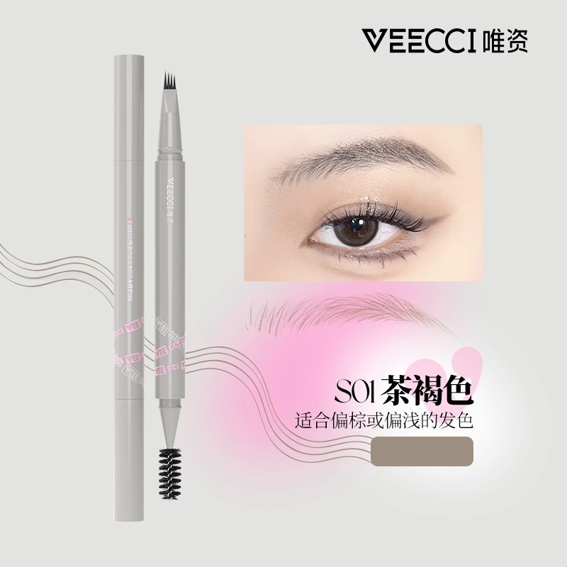 Veecci Bút Kẻ Lông Mày Dạng Phẩy Sợi Chống Thấm Nước Lâu Trôi