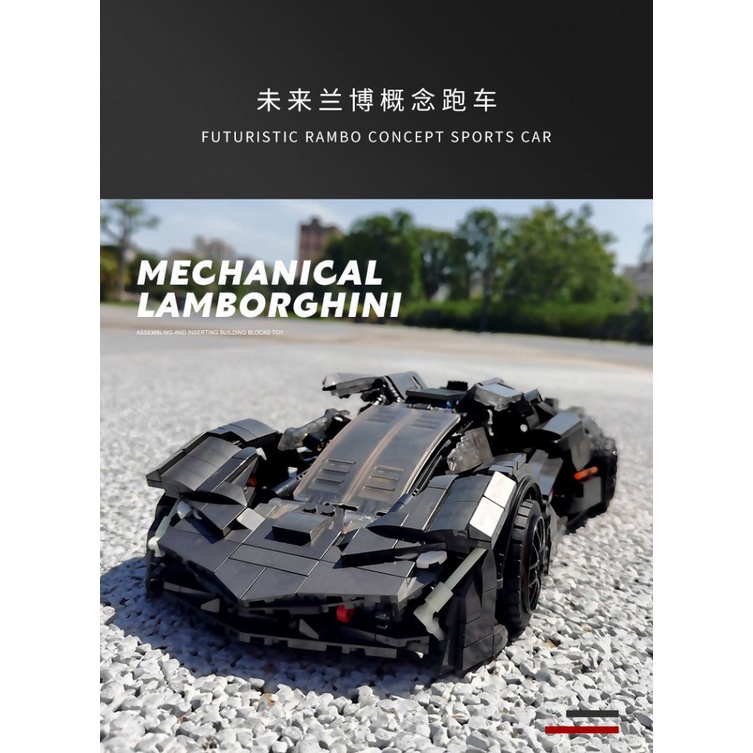 Mô Hình Lắp Ráp LEGO Xe Hơi Thể Thao Lamborghini Concept Edition