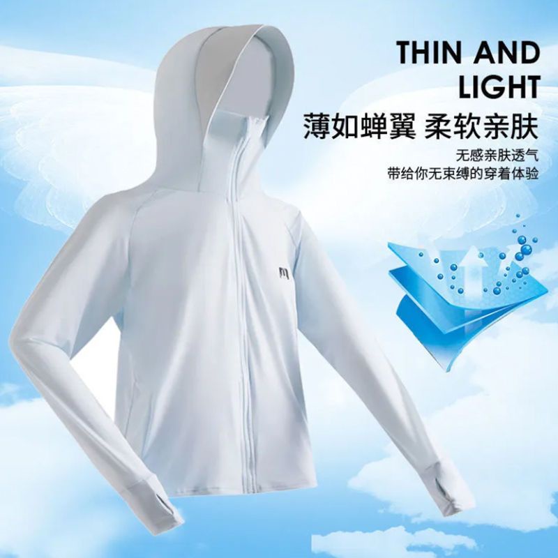 Áo Khoác Chống Nắng Dáng Rộng Bằng Lụa Lạnh Có Mũ Trùm Chống Tia Cực Tím Phong Cách | BigBuy360 - bigbuy360.vn