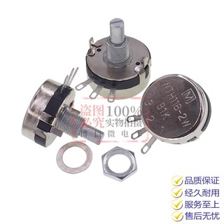 Chiết áp thương hiệu m wth118-1a 2w 1k / 2k2 / 4k7 / 10k / 22k / 47k / 100k / 470k / 1m