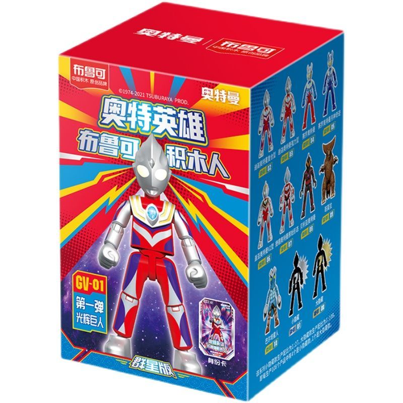 Mô Hình Nhân Vật Ultraman Phiên Bản Ngôi Sao Bom Đầu Tiên Có Thể Cử Động Được Diga