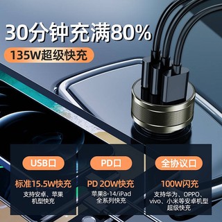 Car Charger Quick Charge One for Three Car Quick Cigarette Lighter Conversion Plug Usb Socket Car Expansion Port car charger Car supplies