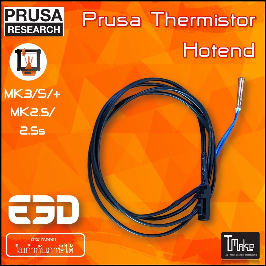 Điện trở nhiệt PRUSA Hotend E3D (PRUSA-THERMISTOR)