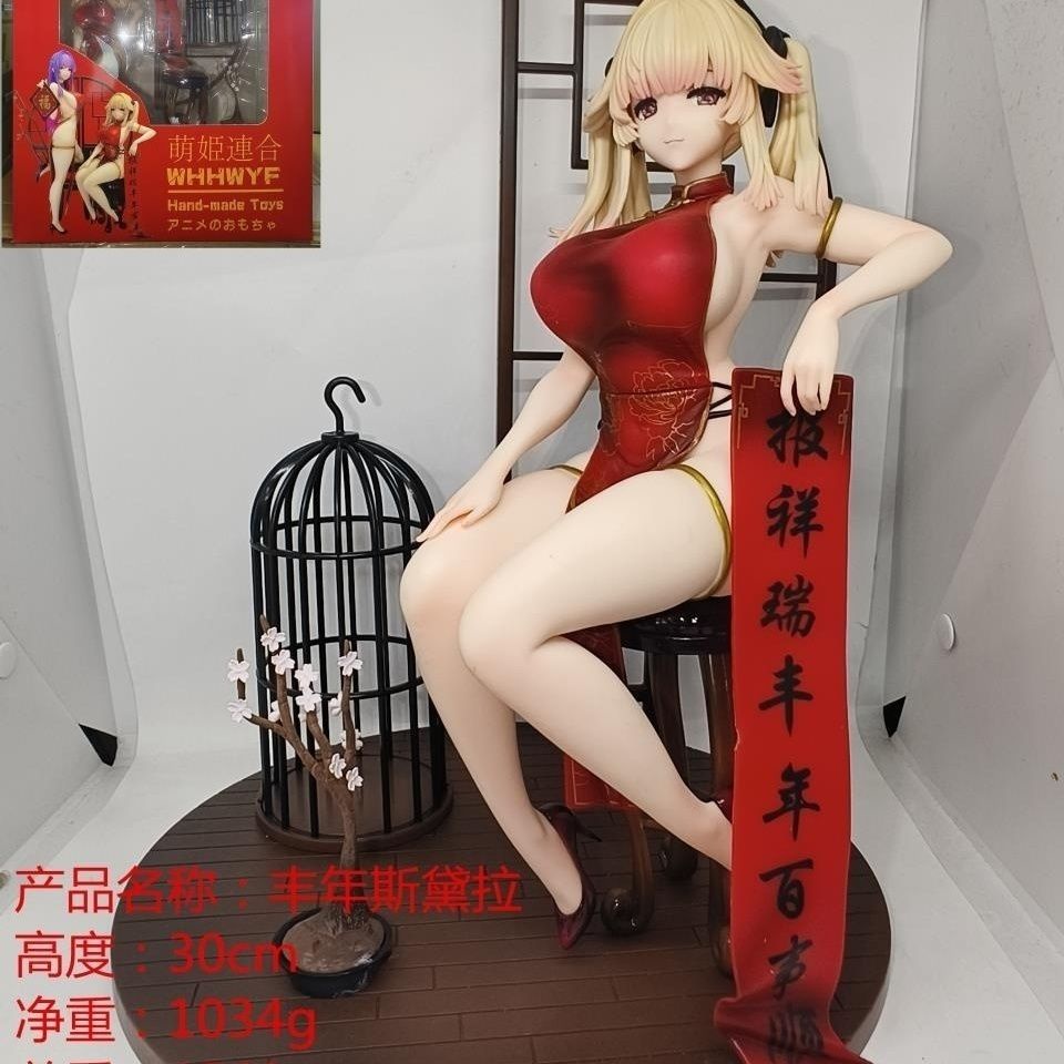 Mô Hình Nhân Vật Cô Gái Mặc Sườn Xám Dễ Thương Chất Lượng Cao