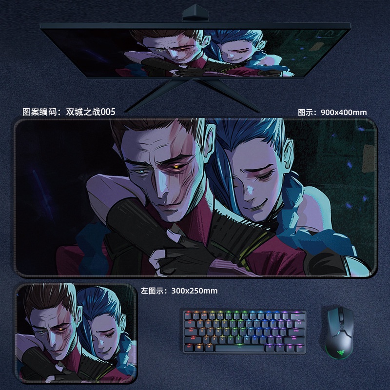Tấm Lót Chuột Và Bàn Phím Chơi Game lol Jincane jinx