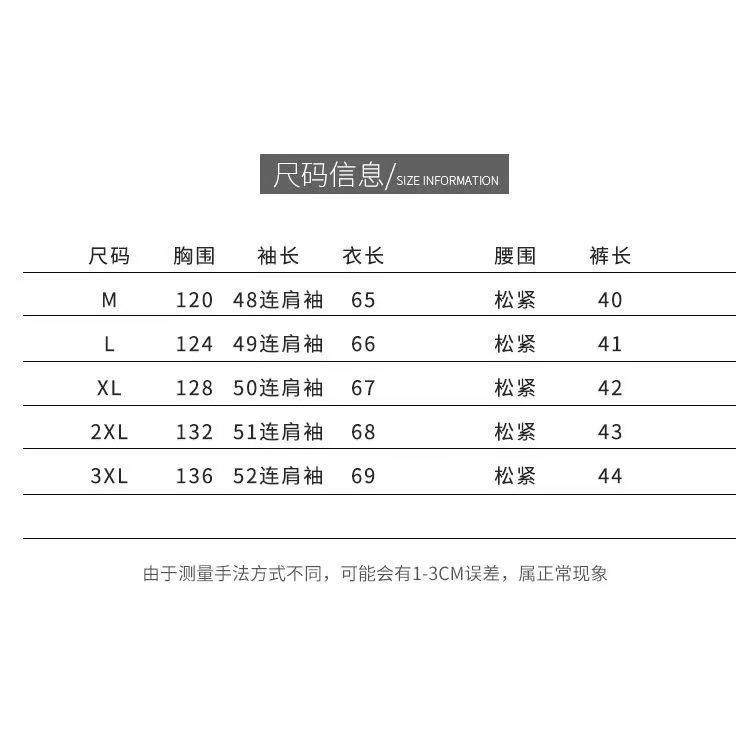 Bộ Đồ Hai Mảnh Mùa Hè 2023 Plus Size Phong Cách Hàn Quốc Cho Nữ