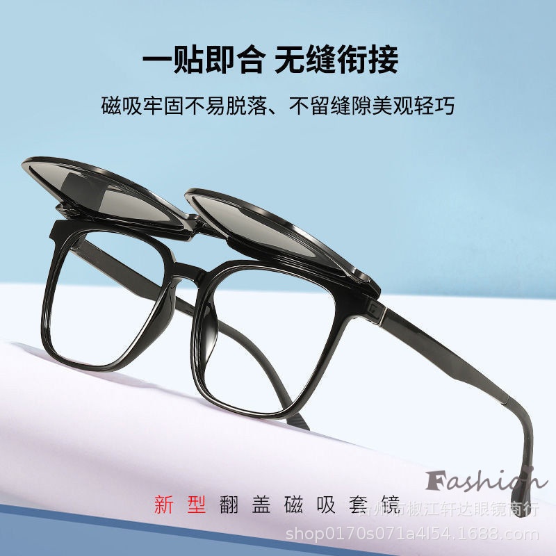 Kính Mát Nam Châm Tròng Chống Tia UV Có Tầm Nhìn Ban Đêm