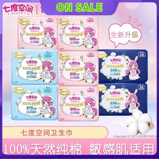 ✨ Khăn Ăn Vải cotton Siêu Mỏng Thấm Hút 7 Kích Cỡ