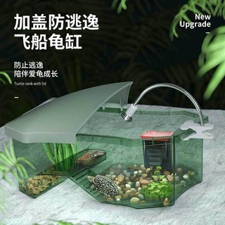 Bể nuôi rùa / cỏ khô bằng nhựa t001 chuyên dụng