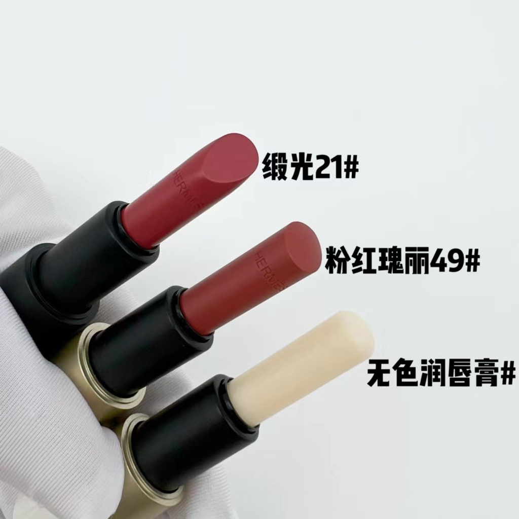 Set 3 Thỏi Son Sáp hermes Mẫu Thử 1.5g * 3