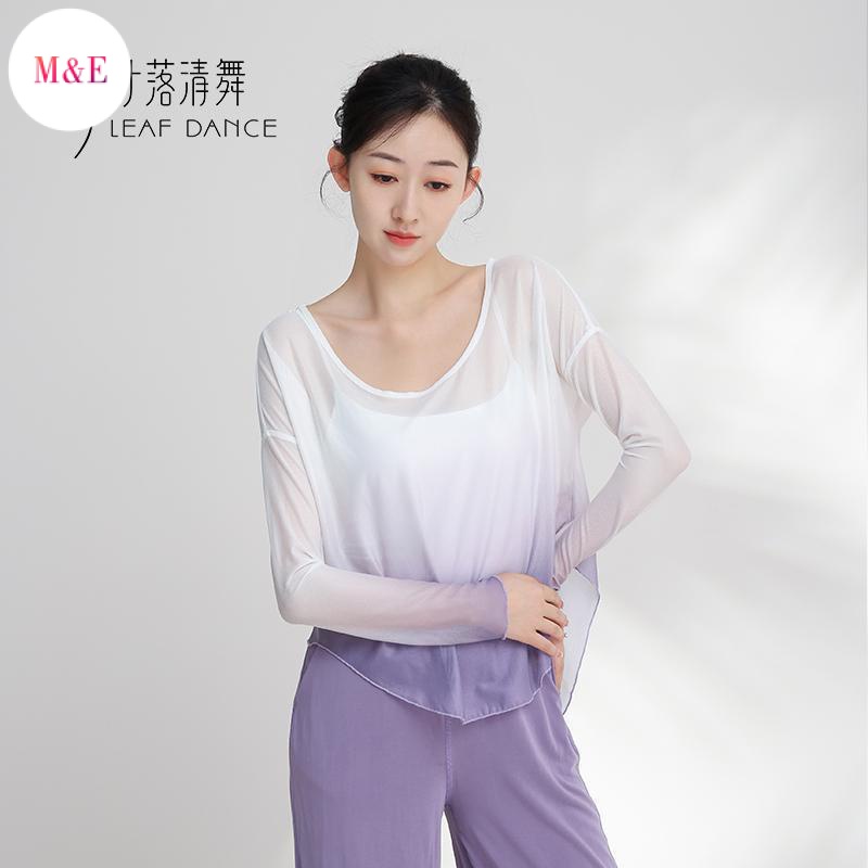 Áo Khiêu Vũ Tay Dài Hở Vai Phối Lưới Màu Gradient Phong Cách Cổ Điển Thời Trang Mới 2023 Dành Cho Bạn Nữ