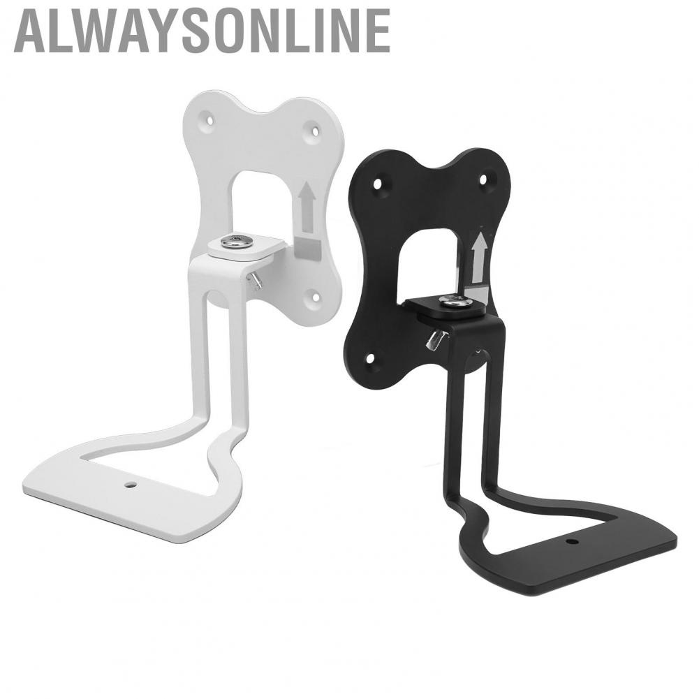 Alwaysonline Speaker Wall Holder  Thicken Metal Mount Bracket Durable Strong Load Bearing Rotatable for Era 100 Home