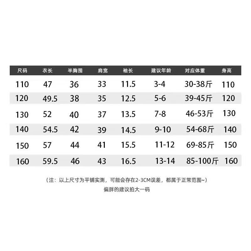 Áo Thun 100% Cotton Tay Ngắn Thời Trang Mùa Hè Hàng Mới Dành Cho Bé Gái