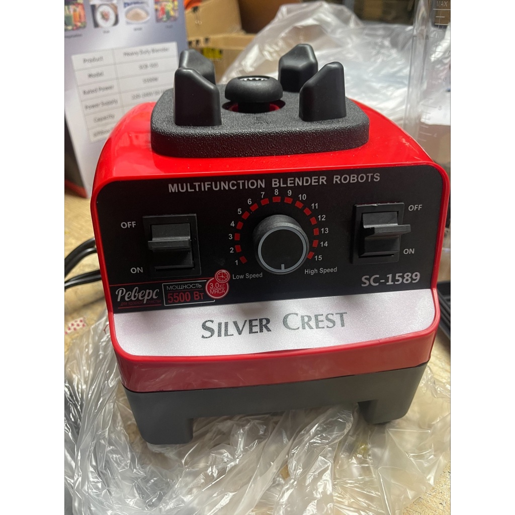 Máy Xay Sinh Tố Công Nghiệp KAW Công Suất 5500W