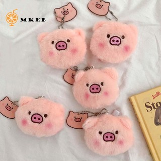 MKEB Khóa Heo Hồng Nhồi Bông Dễ Thương