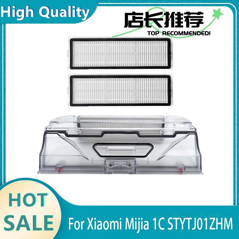 Xiaomi Mijia 1C Xiaomi Mop 1C Xiaomi Mi Robot Vacuum Mop Dreame F9 STYTJ01ZHM Robot hút bụi Phụ kiện Hộp bụi Hộp bụi Bộ lọc