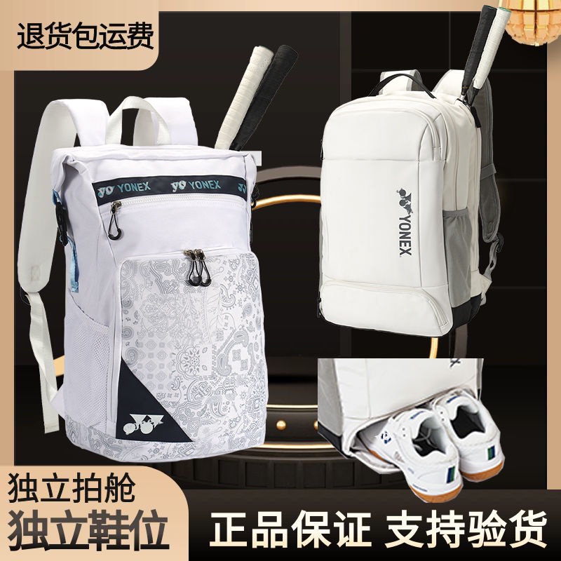 Set 3 Túi Đựng Vợt Cầu Lông / Tennis Đeo Vai Dày Dặn Phong Cách Mới 2023