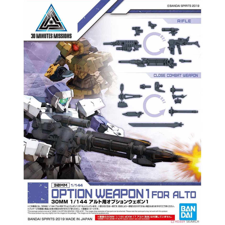 30MM 1/144 OPTION WEAPON 1 FOR ALTO Bộ đồ chơi mô hình lắp ráp BANDAI