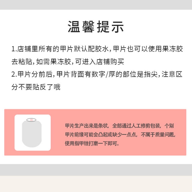 Bộ Móng Tay Giả Ngắn Nhẹ Nhàng Hình Trái Tim Có Thể Đeo Lại