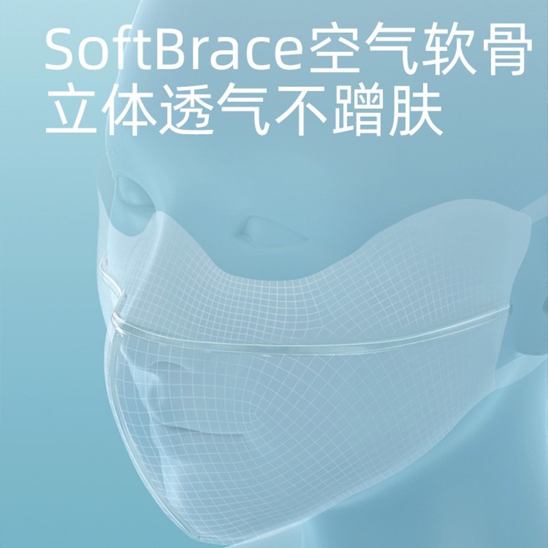 Vành Mũ Vinyl 3D Khẩu Trang Chống Nắng Chống Tia UV Khẩu Trang Kín Mặt