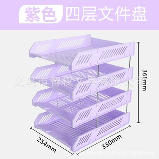 Dongfang Youpin# file storage box horizontal table file tray shelf three-layer document classification and sorting shelf file [6/13]
