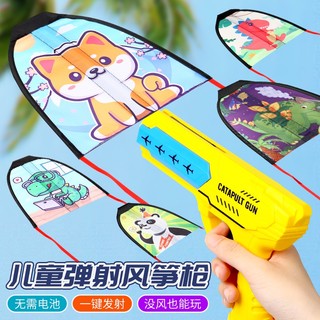 Súng cao su đồ chơi cho trẻ em mẫu mới