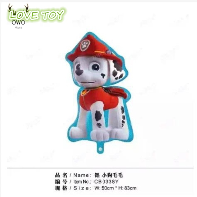 1 Bong Bóng Hình Paw Patrol Trang Trí Tiệc