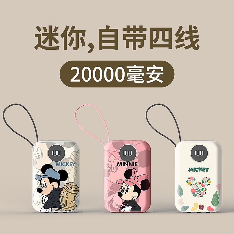 Pin Sạc Dự Phòng 20000mah Màn Hình Kỹ Thuật Số Hình Mickey Hoạt Hình Tích Hợp Cáp Sạc Bên Ngoài Cho iPhone Xiaomi