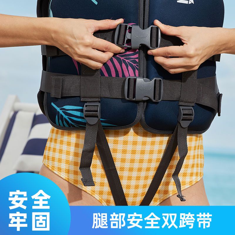 Áo Phao Cứu Sinh Vô Hình Trọng Lượng Nhẹ Thời Trang Hàn Quốc Cho Người Lớn