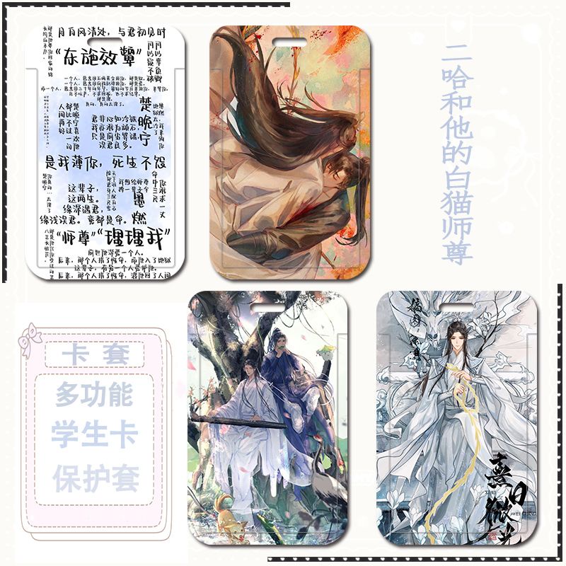 Ốp Điện Thoại ABS In Hình Chó Husky Và Mèo Trắng Hoạt Hình DIY Bảo Vệ Thẻ ID Cho Học Sinh