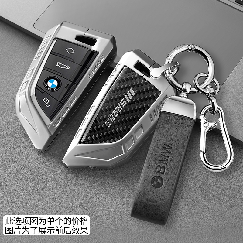 Ốp Bảo Vệ Chìa Khóa Xe Hơi Bmw 3 Series X3 320li 325li I3 X4 X1 Bằng Hợp Kim Sợi Carbon