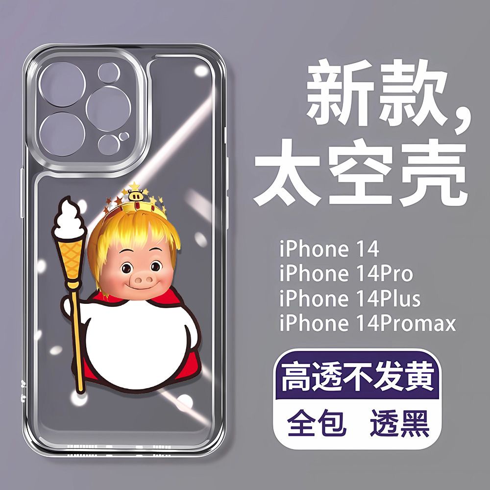 Ốp Điện Thoại Mềm In Hoạt Hình Fromax 8p71312 Cho Iphone14promax 11