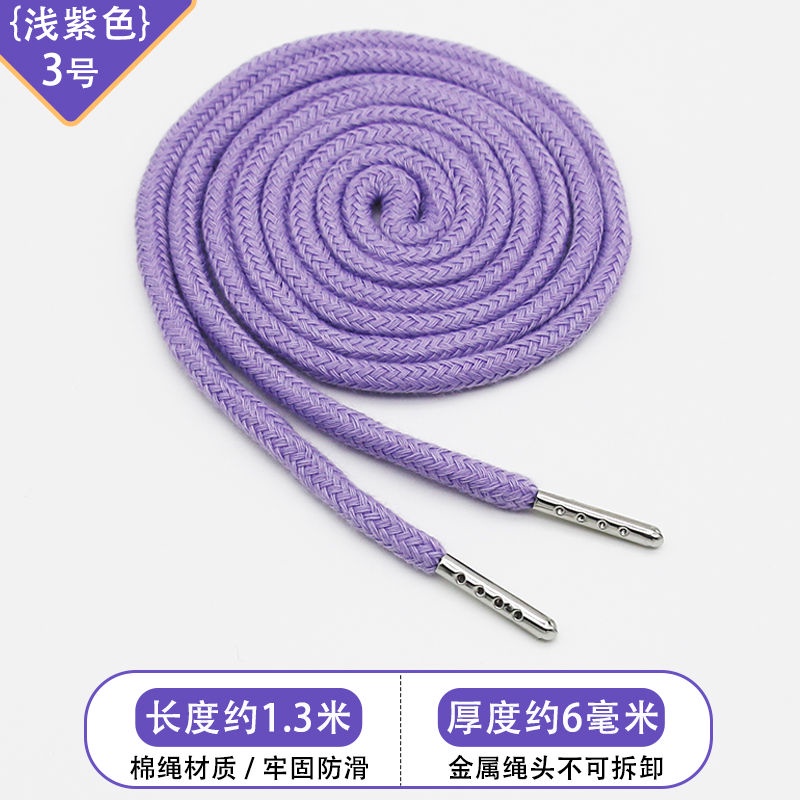 ♚Dây Thừng Treo Quần Áo Tiện Dụng♚Dây Thừng Cotton Thắt Lưng / Quần Thể Thao Cá Tính Cho Nam Và Nữ