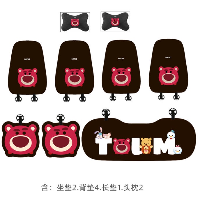 Đệm Lót Ghế Ngồi Xe Hơi Thoáng Khí In Hoạt Hình Gấu Dâu Tây Dễ Thương