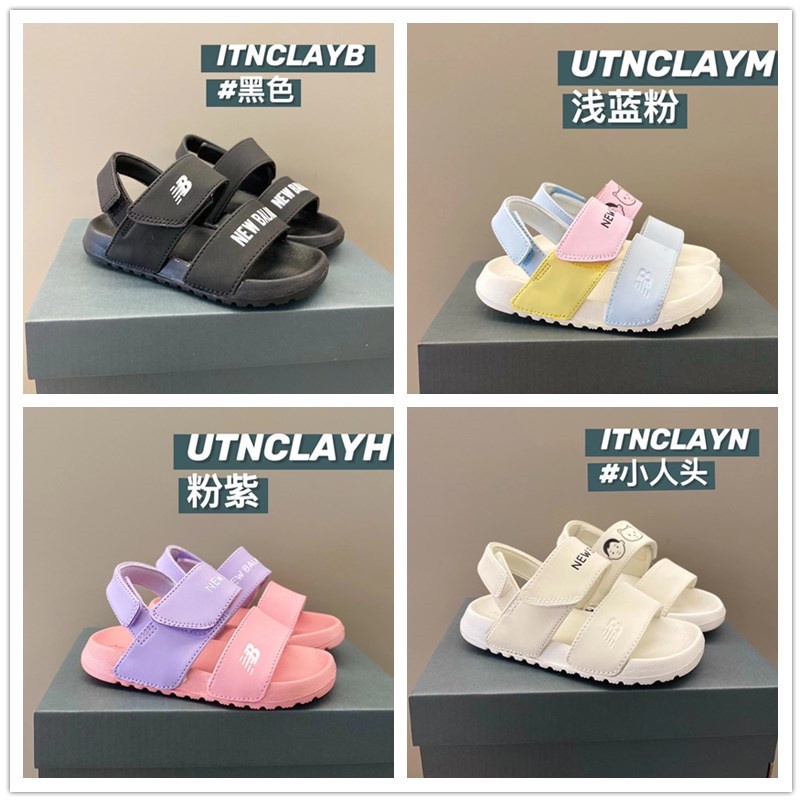 New balance dép trẻ em giày đi biển velcro dép đa năng bé trai và bé gái dép thể thao thông thường