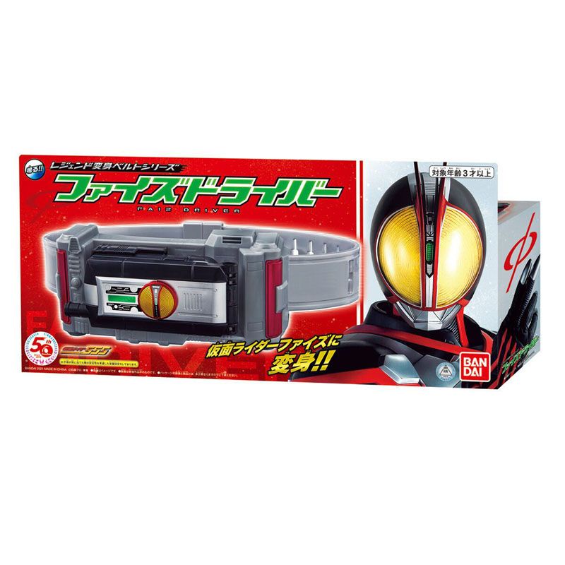 Bandai Nhân Vật Kamen Rider FAIZ 555 Thiết Kế Đơn Giản